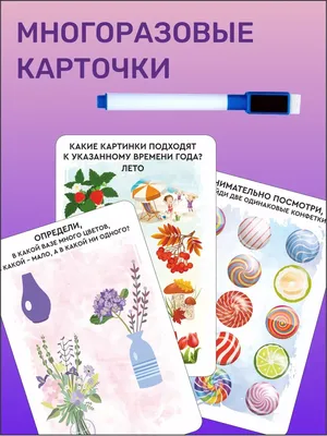 Планшет для мальчиков \"Собери слово по картинке\" на украинском языке