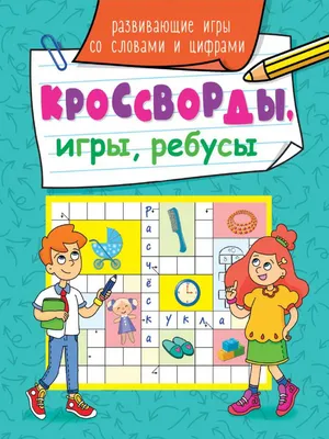 Развивающие игры для малыша 3-4 лет