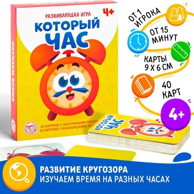 развивающая игра что где растёт скачать для распечатки