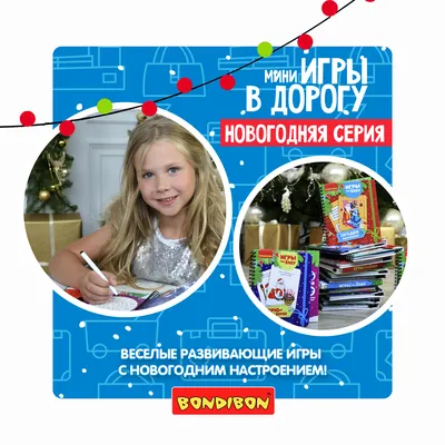 Развивающие игры для детей | Krasnodar