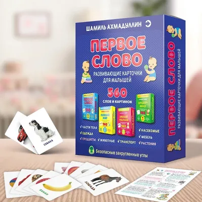 Игры для детей 2-3 лет \"Одежда\" для детского сада | Ігри для дітей,  дидактичні матеріали для занять у дитячому садочку, поробки та розфарбовки  | Зростай розумним!