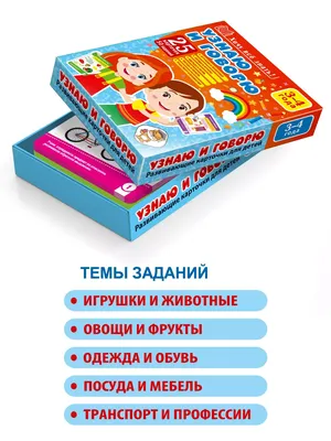 Одежда для кукол в игровой уголок группы - \"Игры и Игрушки. Эксперт\" №2-2021