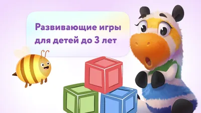 Развивающие задания для детей 3-4 лет - МНОГОКНИГ.lt - Книжный  интернет-магазин