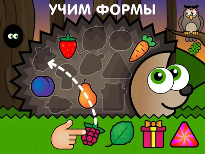 Скачать Игры для малышей и детей 2,3,4 лет 1.12 для Android