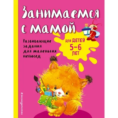 Развивающие мультики для маленьких – сборник 41 минута! Развивающий мультик  для детей - YouTube