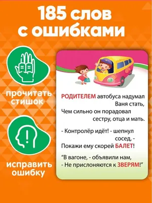 игротека малышей - развивающие карточки цвета скачать