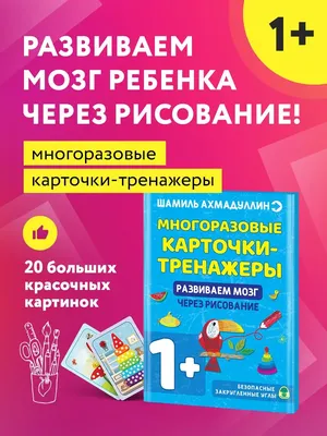 РАЗВИТИЕ РЕБЕНКА: Картинки с изображением Одежды и Обуви