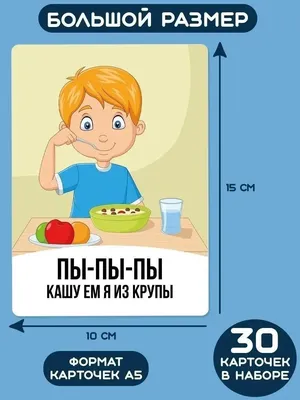 Прически для девочек 5-12 лет развивающие карточки для детей Шпаргалки для  мамы 4332533 купить за 259 ₽ в интернет-магазине Wildberries