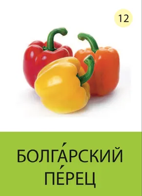 Буквы. Развивающие карточки 1+ купить, отзывы, фото, доставка - СПКубани |  Совместные покупки Краснодар, Анапа, Новороссийск, Сочи, Краснодарский край