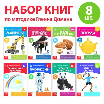 Игра развивающая Росмэн Умные карточки Учимся писать (32 карточки) –  выгодная цена – купить товар Игра развивающая Росмэн Умные карточки Учимся  писать (32 карточки) в интернет-магазине Комус