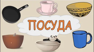 Умный малыш. Один-много. Набор карточек для детей / — купить в  интернет-магазине по низкой цене на Яндекс Маркете