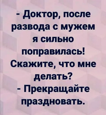 Милые бранятся: как развод превращает людей в квартирных аферистов -  Недвижимость РИА Новости, 30.03.2021