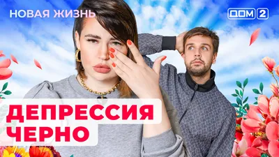 Раскрыты рейтинги популярных программ на российском телевидении | РБК Life