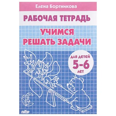 Гусевская Александра Вячеславовна – МБДОУ «Детский сад №180»