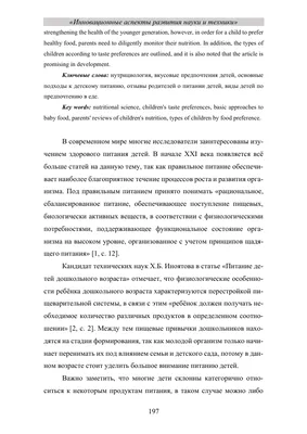 Прибавкина Александра Вячеславовна — Орехово-Зуевское благочиние  Балашихинской епархии Русской Православной Церкви