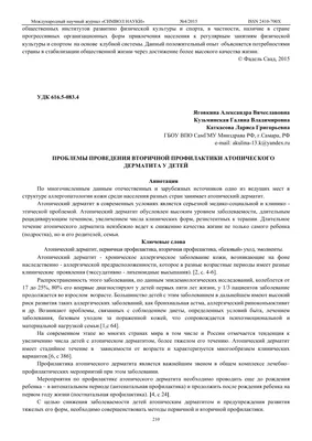 Александра Ребенок – биография, личная жизнь, муж и дети, фото, рост, вес  2024 | Узнай Всё