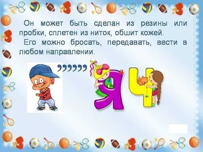 Надо угадать слово зашифрованное в картинках - лишь единицы разгадают  сложный ребус - Главред