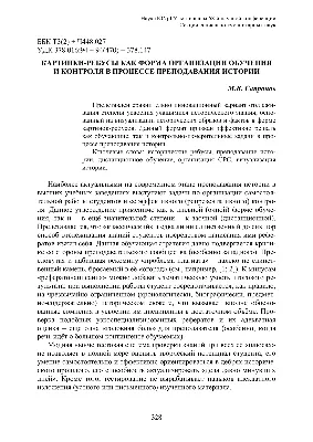 Игры ребусы по картинкам (5 фото). Воспитателям детских садов, школьным  учителям и педагогам - Маам.ру