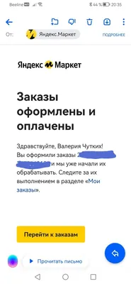 Речевой этикет. Факультативные занятия по русскому языку в 3 классе Пособие  для учителей учреждений общего среднего образования с белорусским и русским  языками обучения | Дефектология Проф