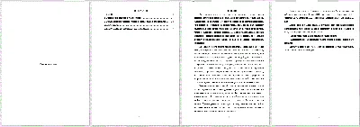 Русский речевой этикет: Практикум вежливого речевого общения / ISBN  978-5-9519-2550-3