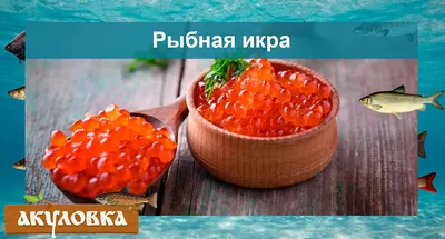 Чем полезно и вредно мясо речной рыбы | fishcom.online