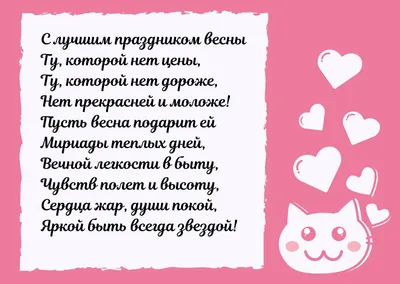 Похитонова 8 марта редкие двойные открытки: 40 грн. - Коллекционирование  Киев на Olx