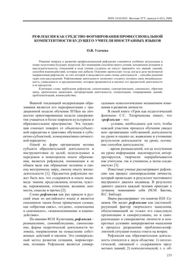 изображение лужи в полу. рефлексия и текстуры из-за дождя. Стоковое  Изображение - изображение насчитывающей гравий, должно: 215472229