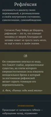 рефлексия / смешные картинки и другие приколы: комиксы, гиф анимация,  видео, лучший интеллектуальный юмор.