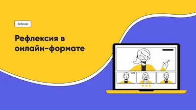 Рефлексия\" Метафорические ассоциативные карты, психология, саморазвитие,  гадание на картах | AliExpress