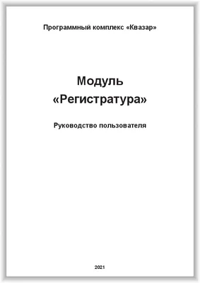 Папка подвесная регистратура А4+ (id 45603718), купить в Казахстане, цена  на Satu.kz