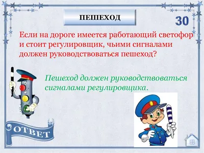 Для безопасности детей: благовещенка просит власти установить регулировщик  — АМУР.Инфо