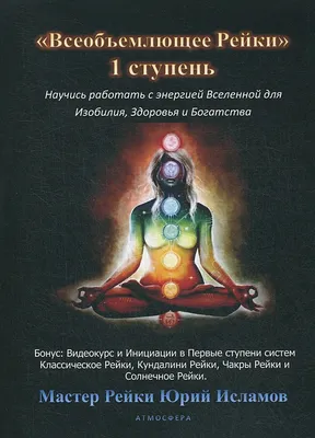 Панель настенно-потолочная WISMART, имитация декоративной рейки,  25*160*2700мм, Бетон marble купить в интернет-магазине Доминго