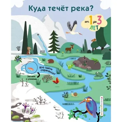 Не смогли вернуться: спасатели эвакуировали детей с острова на реке Абакан