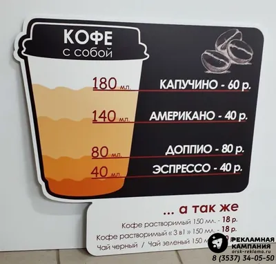 Примеры текстов рекламы чая и кофе продающий копирайтинг заказать