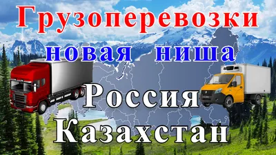 Заказать газель для перевозки в Москве недорого — цены на грузоперевозки на  газели с грузчиками от ГК \"Подорожник\"