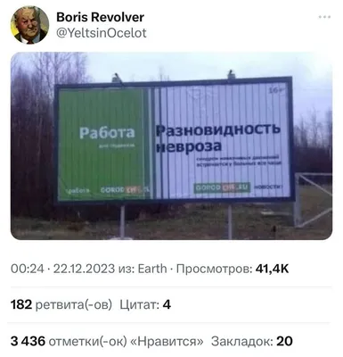 Реклама или не реклама? ФАС показывает в картинках — Анфиса Радостева на  TenChat.ru