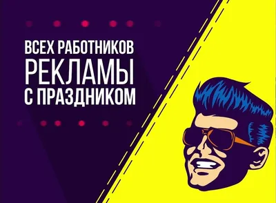 Mail.ru начнет встраивать рекламу в картинки, которые просматривает  пользователь - Inc. Russia