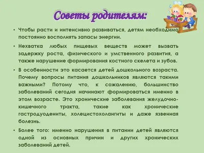 Новые клинические рекомендации европейского общества кардиологов 2023.  Мнение эксперта