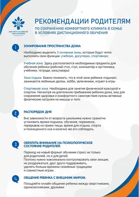 Сбор рекомендаций на кандидата: полный гайд для HR, как правильно запросить  информацию, список вопросов, как анализировать результат