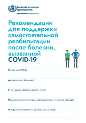 Клинические рекомендации, порядки и стандарты оказания медицинской помощи  по профилю «терапия» — Отдел организационно-методического управления и  анализа качества медицинской помощи ФГБУ «НМИЦ ТПМ» Минздрава России