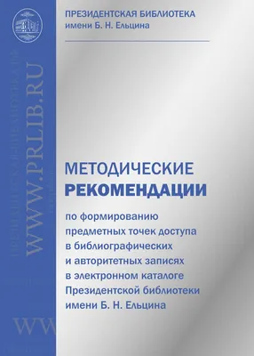 Иркутская городская клиническая больница № 8\"