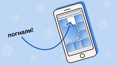 Как попасть в рекомендации Instagram | Блог OMG