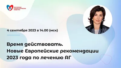 Рекомендации ВОЗ по вопросам физической активности и малоподвижного образа  жизни: краткий обзор