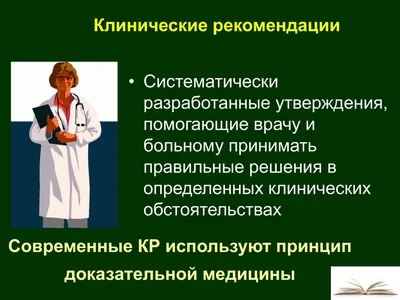 Рекомендации по вопросам обеспечения кибербезопасности