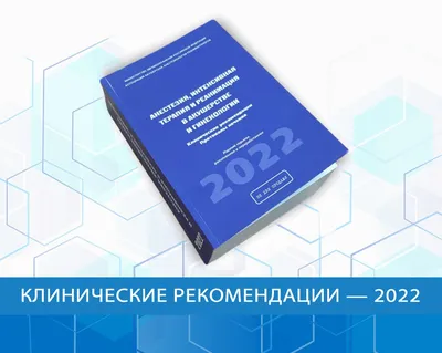 Время действовать. Новые Европейские рекомендации 2023 года по лечению АГ -  YouTube