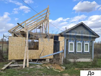 Реконструкция дачного дома под ключ в Подмосковье - заказать реконструкцию  загородных жилых деревянных домов, цена