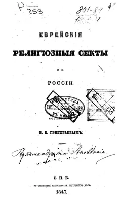 Религиозные медальоны 5 шт – на сайте для коллекционеров VIOLITY | Купить в  Украине: Киеве, Харькове, Львове, Одессе, Житомире