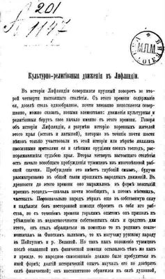 В Академии состоится Международная конференция  «Государственно-конфессиональные отношения и религиозные организации в годы  Великой Отечественной войны. К 80-летию “нового курса”» - Екатеринодарская  духовная семинария