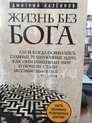 Еврейские религиозные секты в России | Президентская библиотека имени Б.Н.  Ельцина