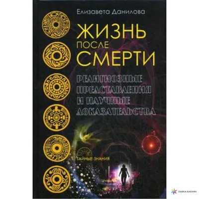 Египетские древние боги, религиозные символы и пирамиды бесшовная  картинка-векторная картинка Иллюстрация вектора - иллюстрации насчитывающей  мифология, боги: 156720776